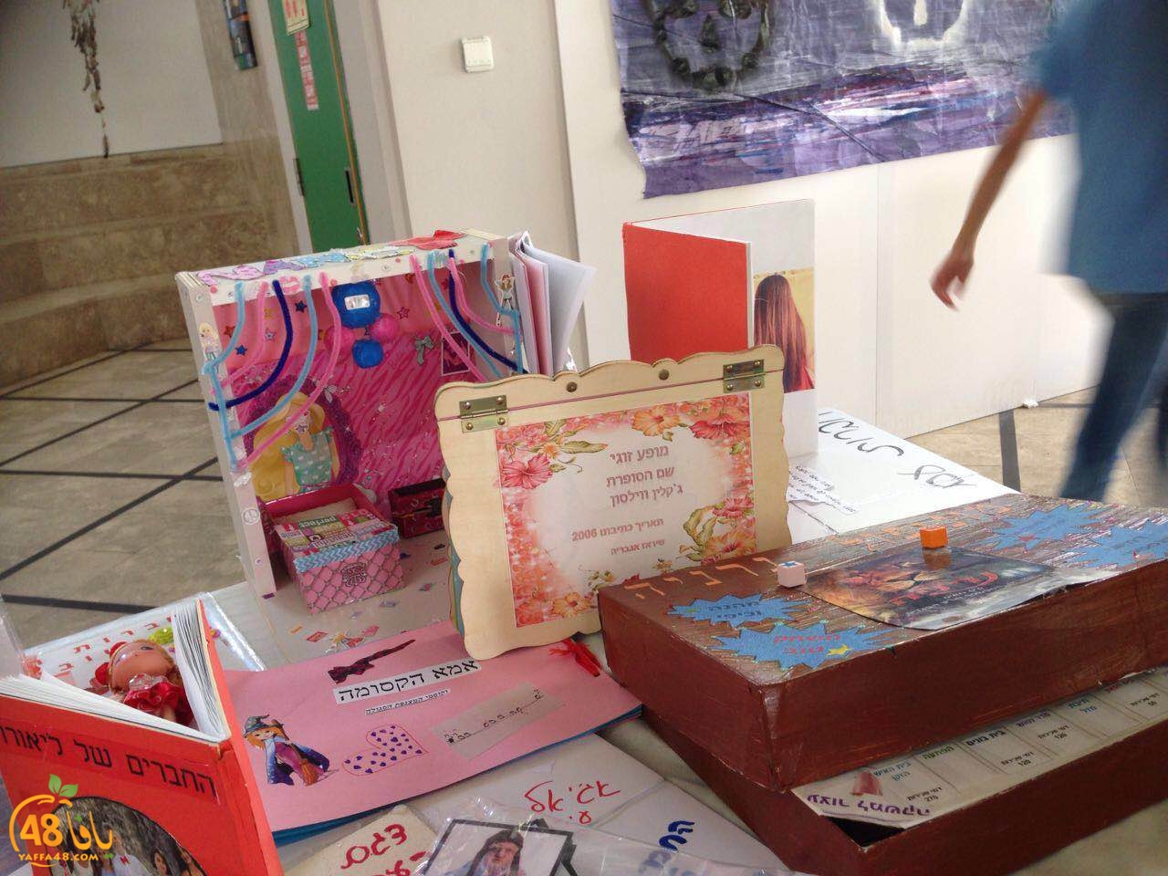 ajyal secondry (5).JPG